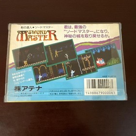 [New, unused, in good condition] Master of the Sword/Sword Master Famicom Shift