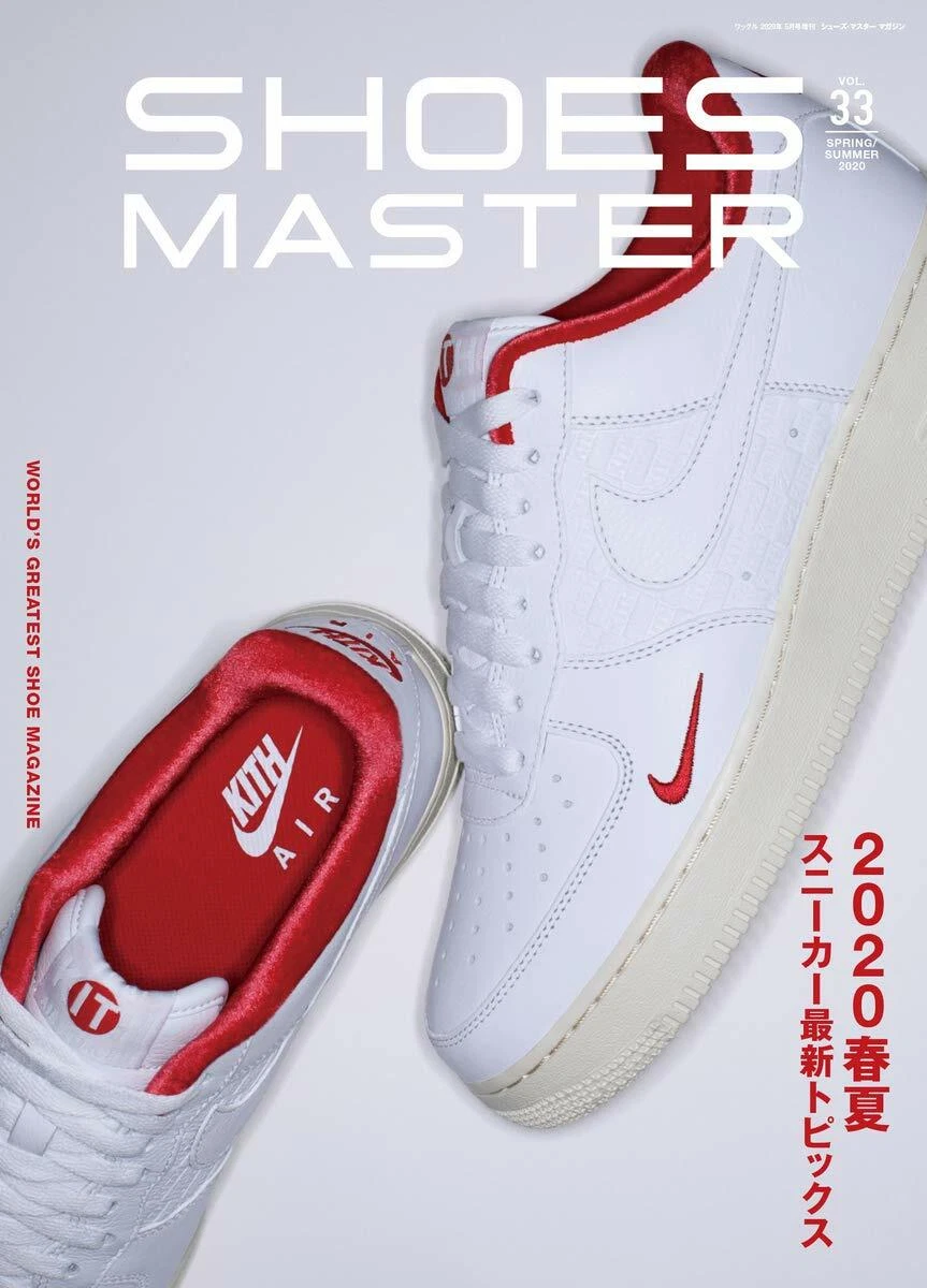 Shoes Master vol.33 2020 Spring/Summer “Kith x Nike Air Force 1 Low Red