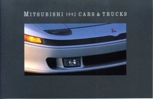 Mitsubishi 1992 Dealer Brochure