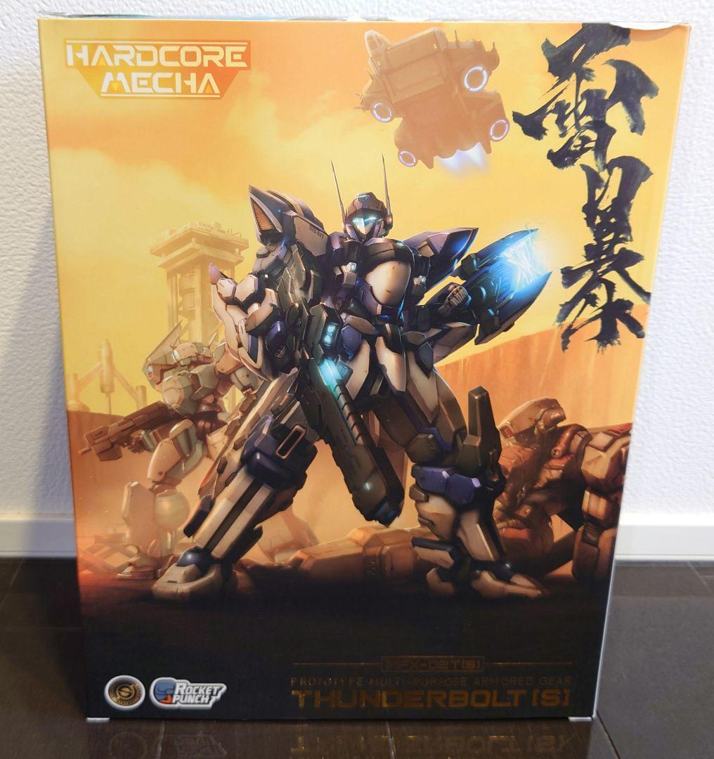 Thunderbolt Hardcore Mecha Alloy Movable Figure CCSTOYS Figure