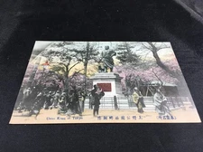Japan Ueno Park Tokyo Saigo Takamori Samurai Vintage Hand Colored Postcard