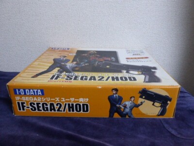 House of the Dead 2 Light Gun Set *Sega Saturn PC*SS Japan