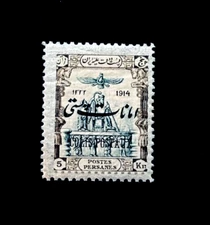 MIDDLE EAST Stamp - 1915 Coronation Royalty Sn Q31 Parcel Post MLH r34