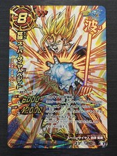 Miracle Battle Carddass God 1 B God Vegito Super Dragon Ball NM-