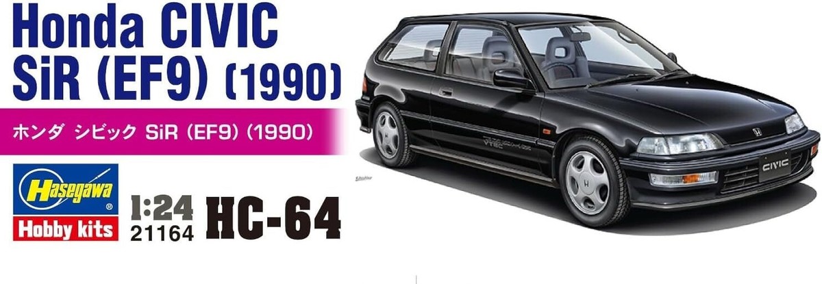 Hasegawa Honda Civic SiR EF9 1/24 Model Kit 1990 HC64