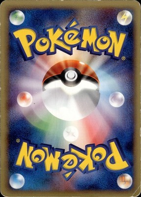 Squirtle 018/029 E Starter Deck Pokemon Japanese HP | eBay
