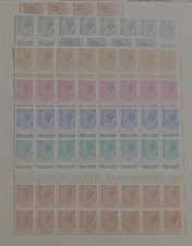 Italia Repubblica SIRACUSANA Lotto Quartine Blocchi Foglio MNH Studio Filigrane