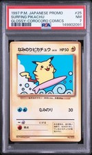 1997 POKEMON JAPANESE COROCORO COMICS PROMO #25 SURFING PIKACHU-GLOSSY PSA 7