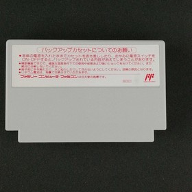 TOMY Famicom Soft Columbus Golden Dawn Used