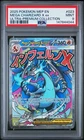 2025 POKEMON MEP EN-ME BLACK STAR PROMO #023 MEGA CHARIZARD X EX PSA 9