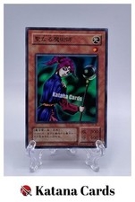 Yugioh Karten | Magier des Glaubens Super Rare | RB-36 Japanisch