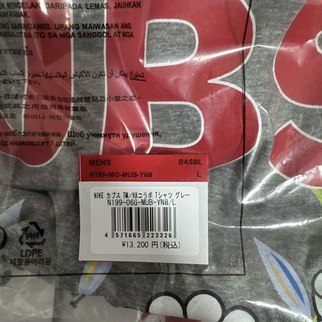 Takashi Murakami x MLB Cubs Tee | eBay