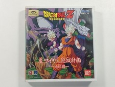 DRAGON BALL Z: SHIN SAIYAJIN ZETSUMETSU KEIKAKU: CHIKYUU-HEN BANDAI PLAYDIA JAPA
