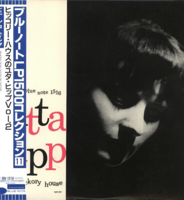 Jutta Hipp - At The Hickory House Volume 2 / NM / LP, Album Jutta Hipp - At The Hickory House Volume 2 / NM / LP, Album