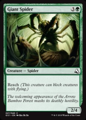 Giant Spider Light Play, English Magic the Gathering MTG Global Series Jiang Yan