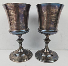 Derby Silver Company Quadruple Plate Goblets Cups Papa Mama Engraved