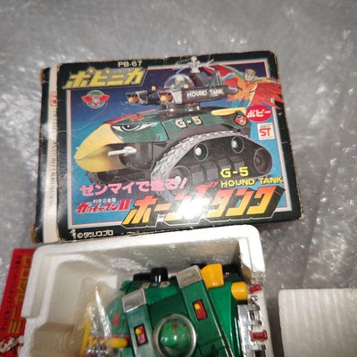 Poppy Pb-67 Science Ninja Team Gatchaman Ii Horned Tank As Is | eBay