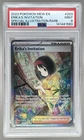 1583 Erika's Invitation 2023 Pokemon Scarlet Violet 151 MEW EN #203 SIR PSA 9