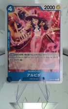 Alvida EB03-021 C ONE PIECE Heroines Edition ONE PIECE Card Japanese Near Mint
