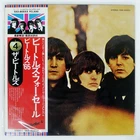 BEATLES FOR SALE APPLE EAS80553 Japan OBI VINYL LP