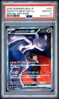 POKEMON ROCKET'S MEWTWO 2025 ex JP M2a-MEGA DREAM ex #237 SP ART RARE PSA 10