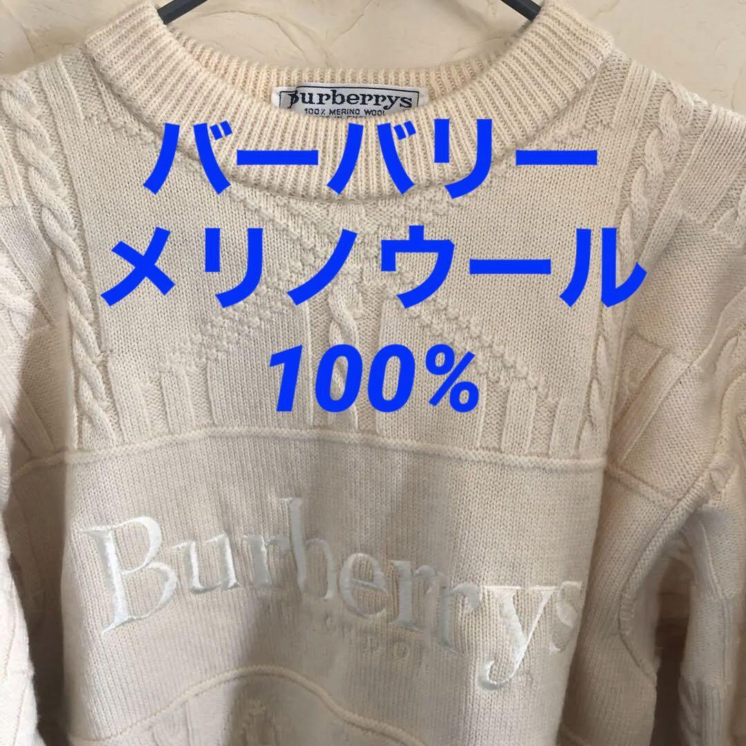 Burberry knit sweater Men's Fashion from Japan