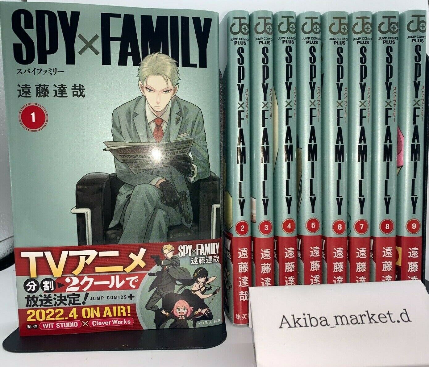 Spy x Family, Vol. 12 – Mix Manga Store