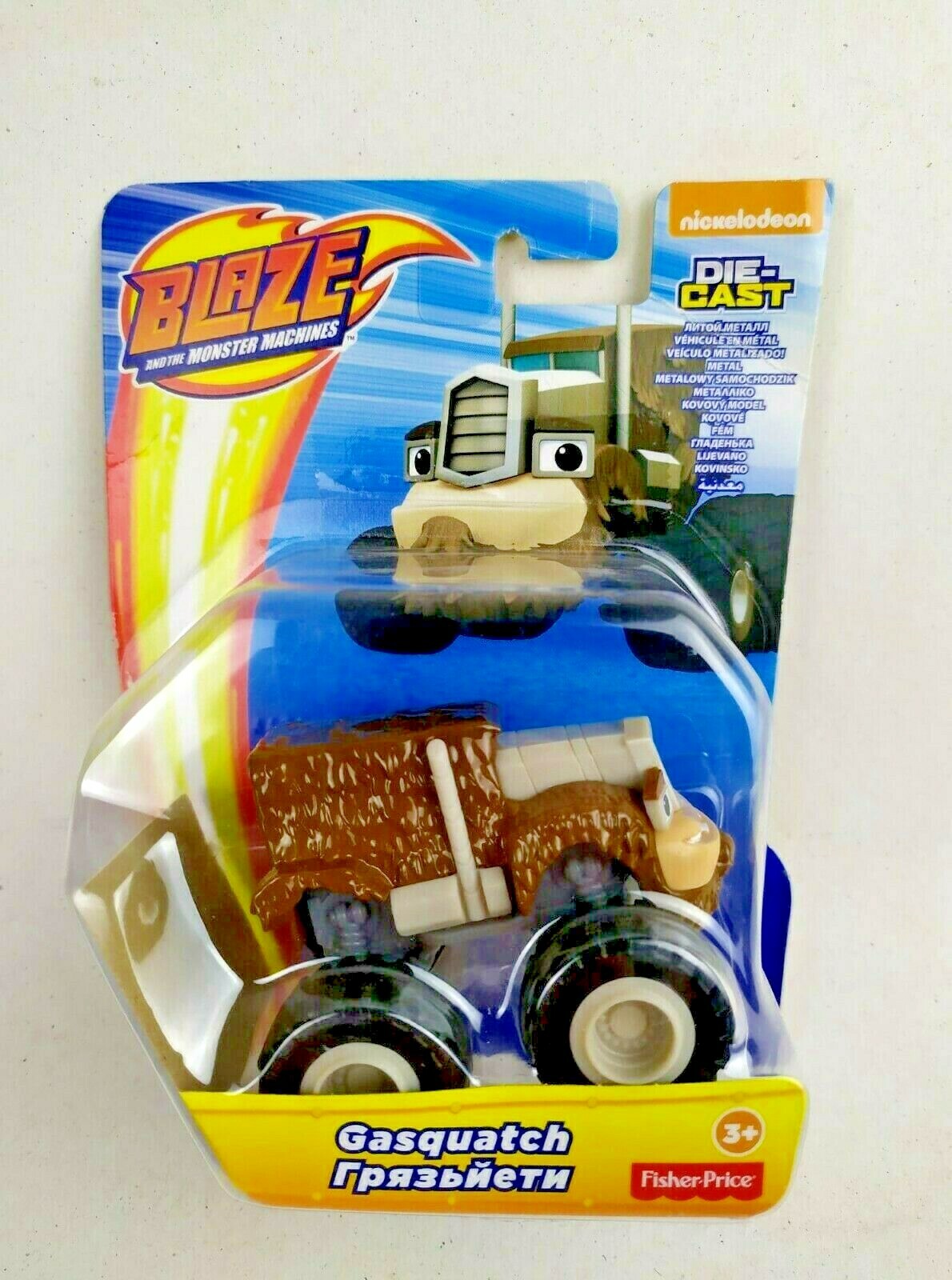 gasquatch blaze toy