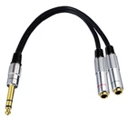 1/4" TRS Stereo Male To 6.35mm Dual Female Y Splitter Cable for Guitar Piano
