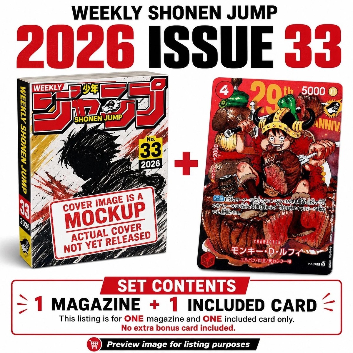 Weekly Shonen Jump 2026 Issue #33 ONE PIECE P-159 Promo Card