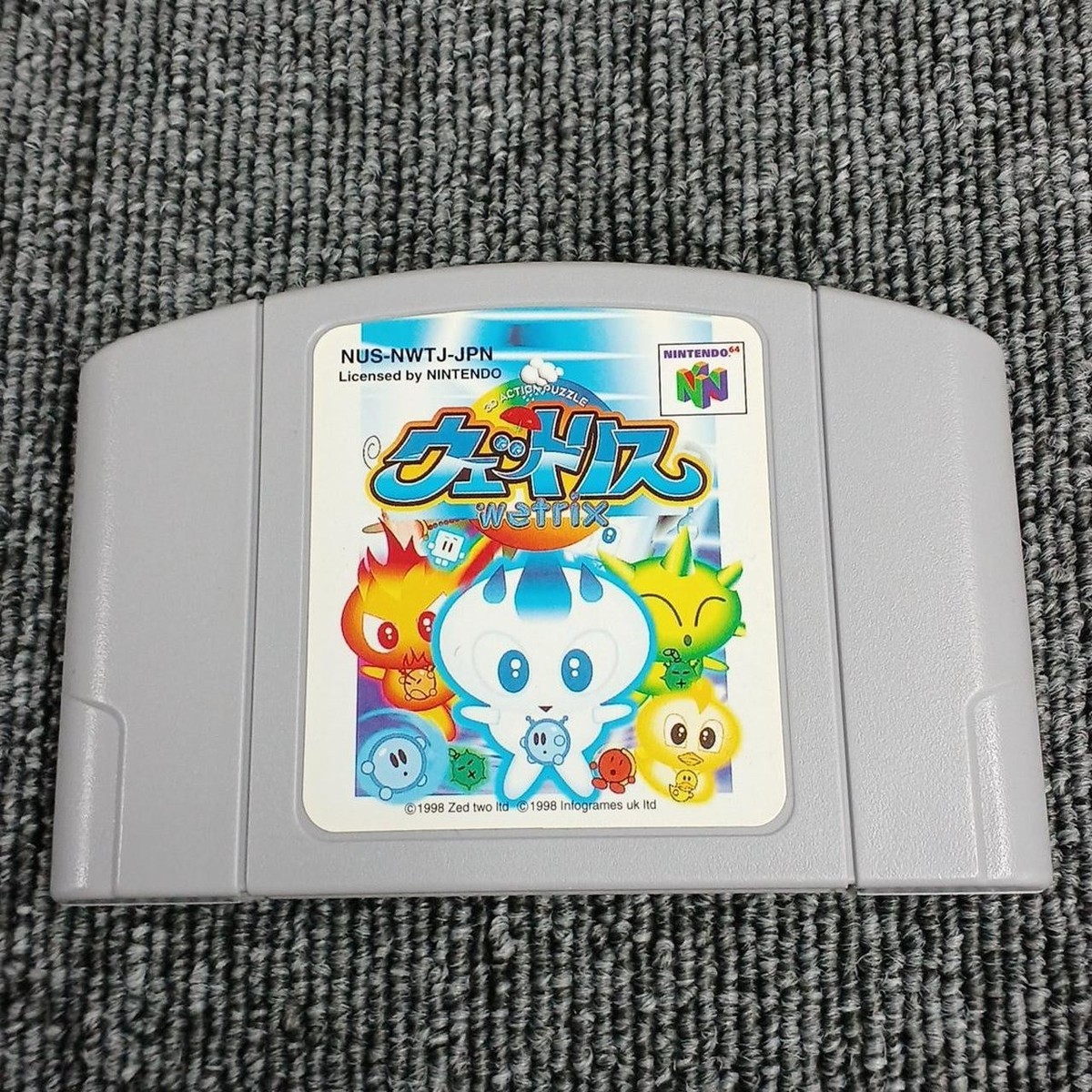 Imagineer Wetrix Nintendo 64 N64 - Japan Retro Game | eBay