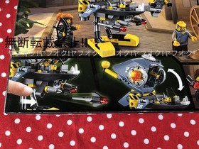 LEGO Ninjago Piranha Attack 70629 The Ninjago Movie Rare