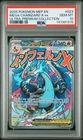 2025 POKEMON MEGA CHARIZARD X EX UPC PROMO #023 MEGA CHARIZARD X EX PSA 10