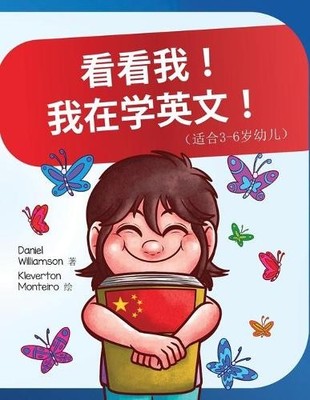 Daniel Williamson Kleve Look! I'm a Mandarin speaker lea (Paperback) (UK IMPORT)
