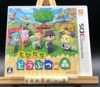 Animal Crossing: New Leaf (Nintendo 3DS,2012) from japan
