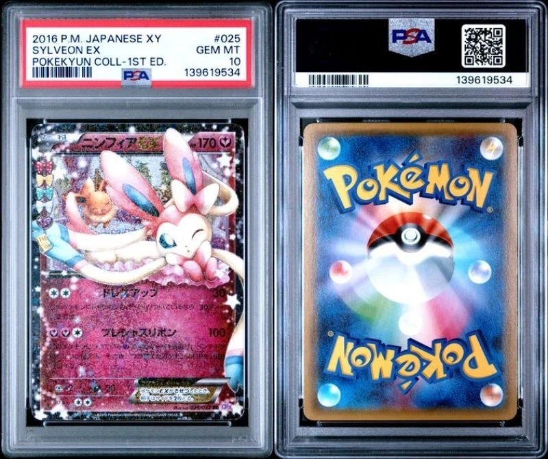 Sylveon Ex 025/032 Cp3: Pokekyun Collection for sale | eBay