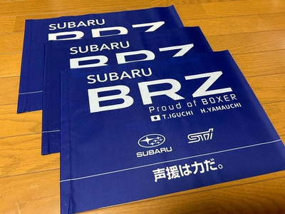 #ad Subaru Support Flag 3 Pieces Novelty 2023 Version Blue $43.75