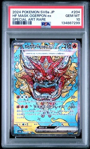 2024 POKEMON JPN SV8A-TERASTAL FEST EX #204 HEARTHFLAME MASK OGERPON EX PSA 10