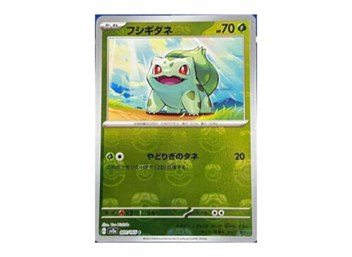 Pokemon card 151 Master Ball Reverse Holo Mirror Multiple Single sv2a Japanese - Picture 3 of 170