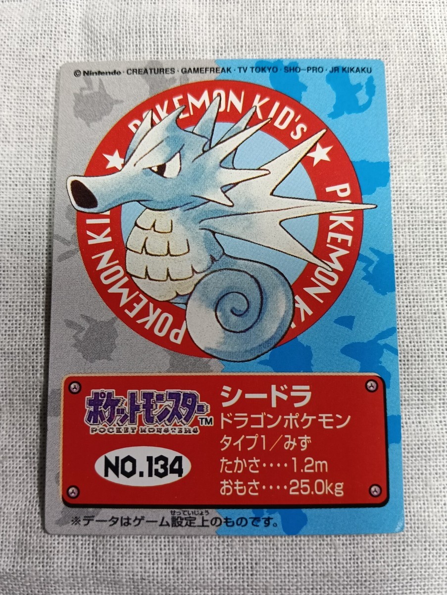 Pokemon Nintendo Bandai Japanese Kids Mini Card B5014 | eBay