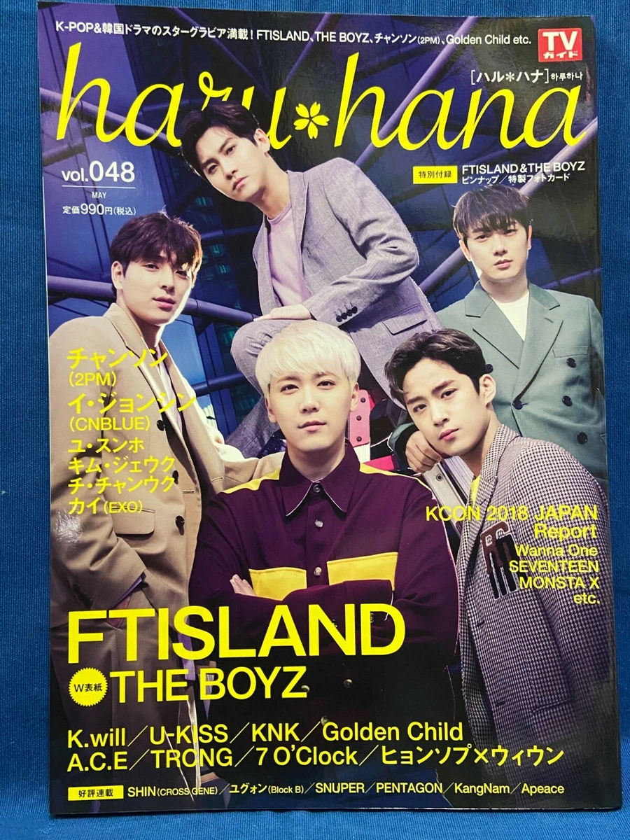 USED haru hana vol.48 Japanese book K pop FTISLAND THE BOYZ CNBLUE