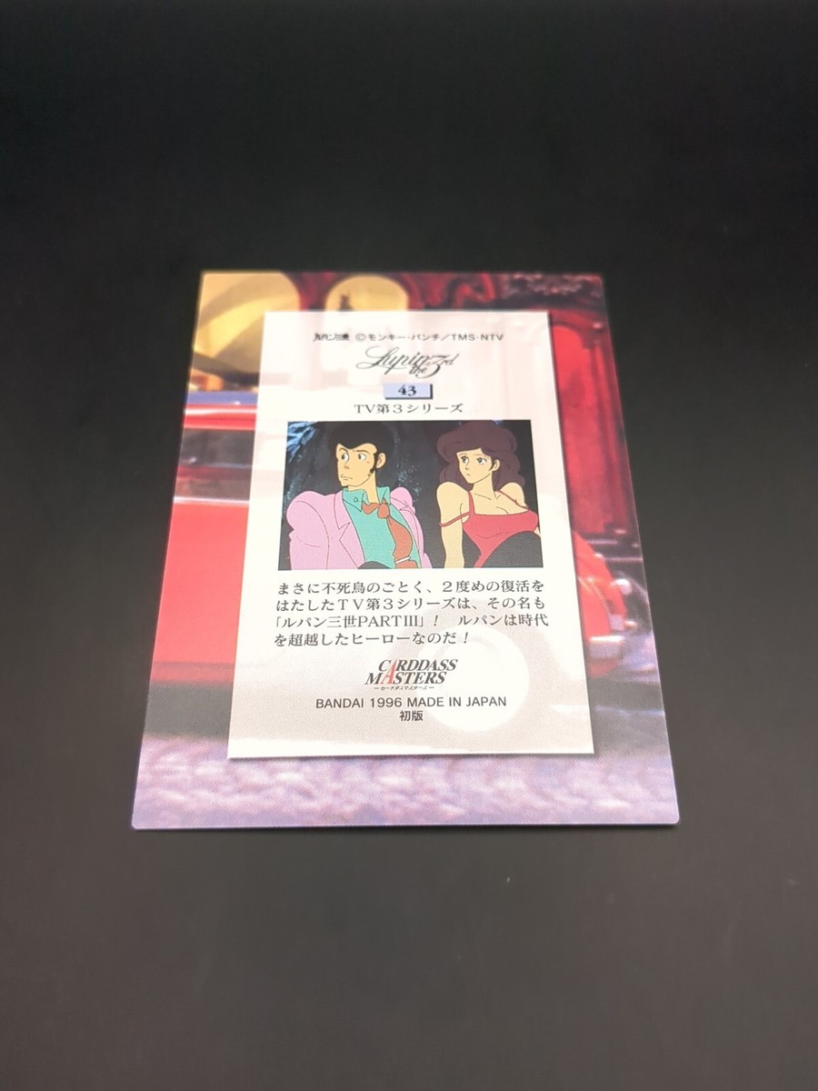 Lupin III Fujiko Mine #43 Lupin III the Third Carddass Masters