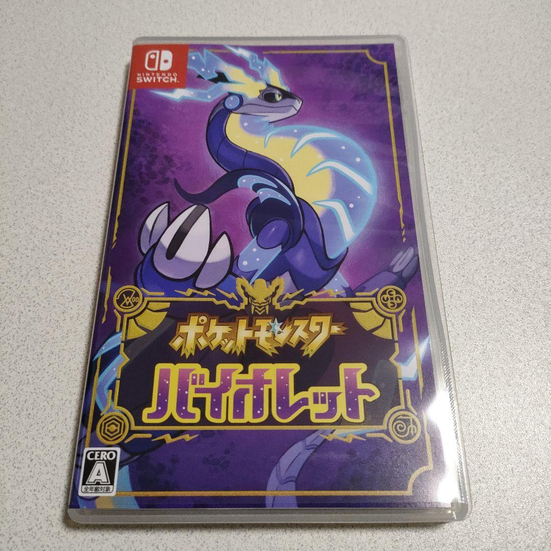 Pokemon Violet Nintendo Switch Pokemon Pocket Monster