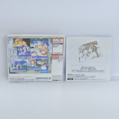 KIMI GA NOZOMU EIEN Dreamcast Sega 2309 dc | eBay