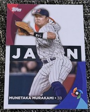 Munetaka Murakami 2023 Topps World Baseball Classic Stars #60 Japan White Sox