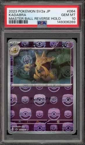 Pokemon Kadabra 151 sv2a Japanese Master Ball Reverse Holo #064 PSA 10 Gem Mint
