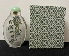 Vintage Chinese Reverse Hand Painted Numbered Snuff Bottle Snake Yi Lin Arts