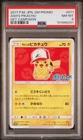 ASH'S PIKACHU 071/SM-P GET CAMPAIGN SM PROMO POKEMON JAPANESE PSA 8