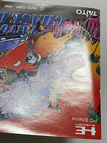 Taito Chase H.Q. NEC PC Engine Japan