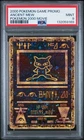 2000 POKEMON GAME MOVIE POKEMON 2000 MOVIE ANCIENT MEW PSA 9
